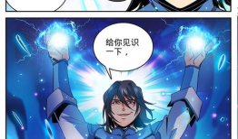 动漫3级,探索奇幻世界的奇幻之旅